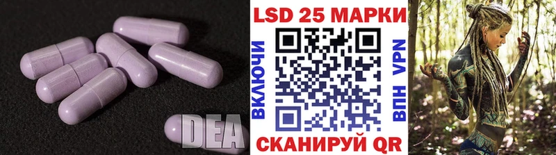 mega сайт  Новочеркасск  ЛСД экстази кислота 