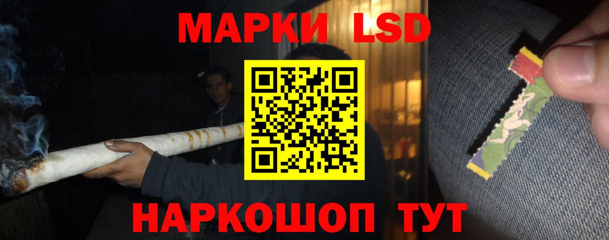 ЛСД экстази кислота  Лсд 25 экстази ecstasy  Новочеркасск  Вход с VPN 
