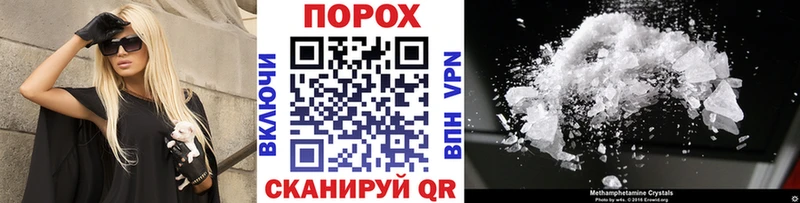 цена наркотик Новочеркасск МЕТАМФЕТАМИН пудра