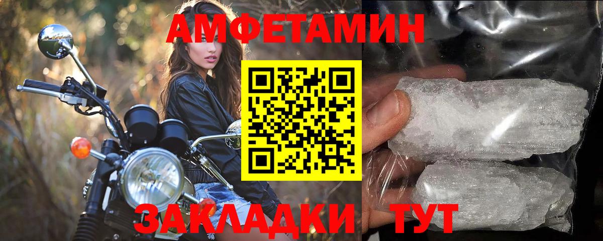 Первитин витя  Вход с VPN  Новочеркасск 