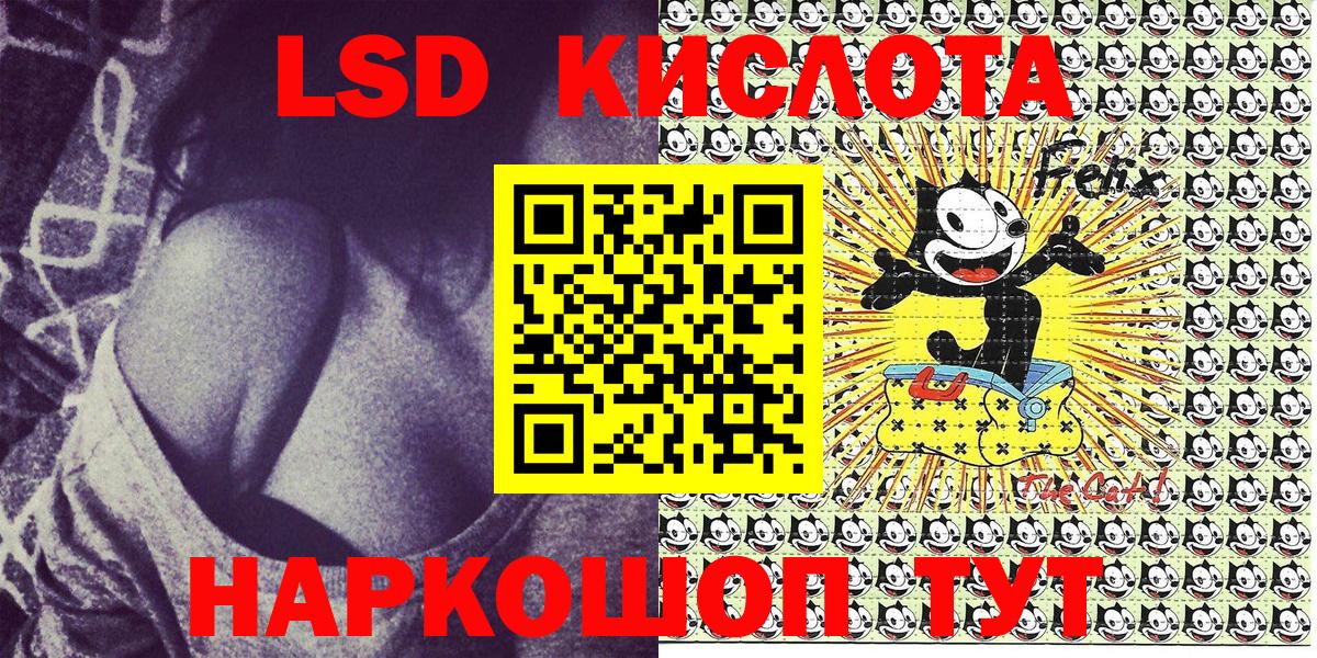 Марки N-bome  Вход с VPN  Новочеркасск  Наркотические марки 1500мкг 