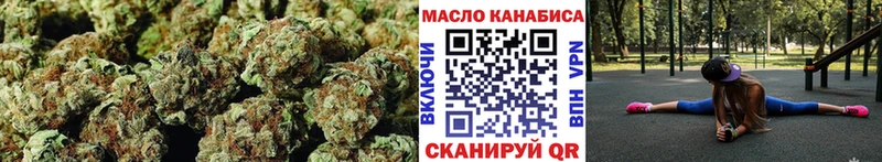 Дистиллят ТГК Wax  ОМГ ОМГ сайт  Новочеркасск 