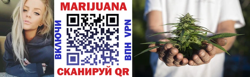 МАРИХУАНА THC 21% Новочеркасск