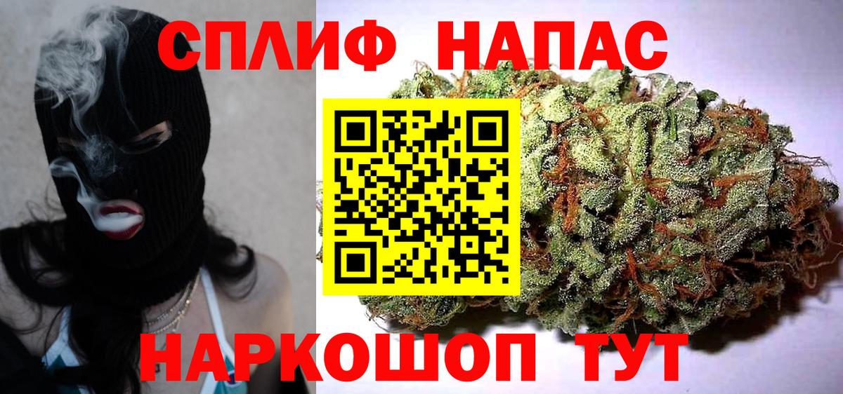 Новочеркасск  Марихуана ГИДРОПОН  Вход с VPN  МАРИХУАНА AK-47  Марихуана гибрид  Канабис Ganja 